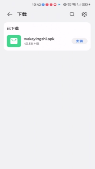 哇酷影视