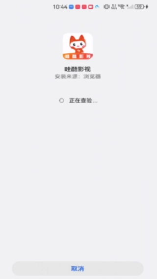 哇酷影视
