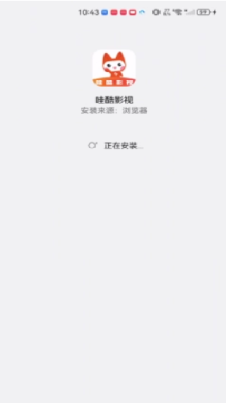 哇酷影视