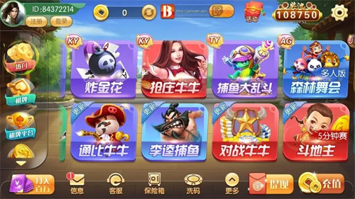 闲逸互娱亲友圈