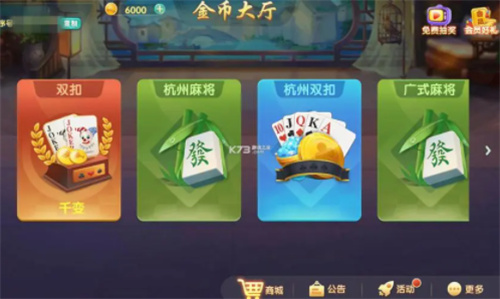 闲逸互娱亲友圈