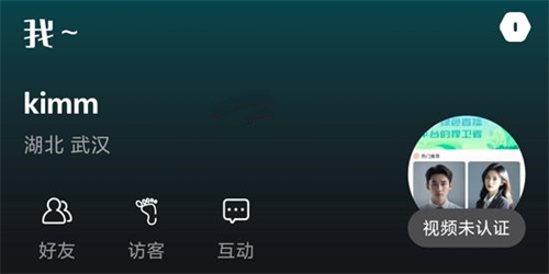 伴游app