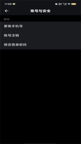 伴游app