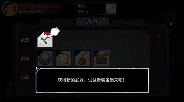 猛鬼大厦