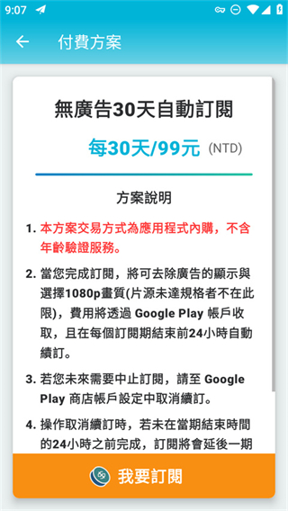 动画疯