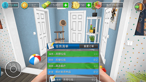 houseflipper
