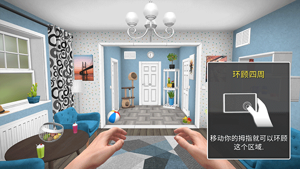 houseflipper