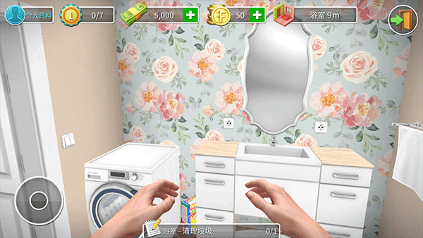 houseflipper