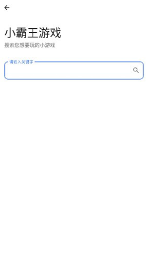 小美软件库