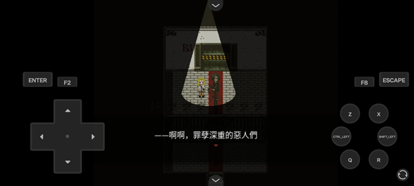 杀戮天使2