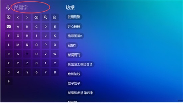 宝盒影视