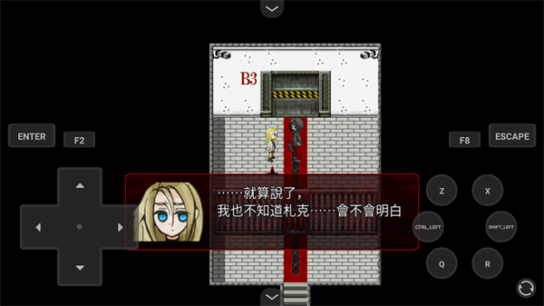 杀戮天使2