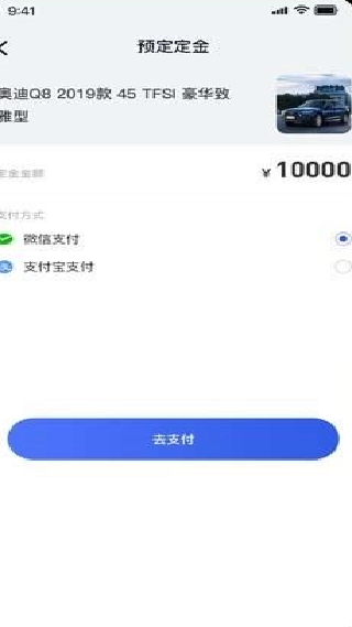 车王二手车