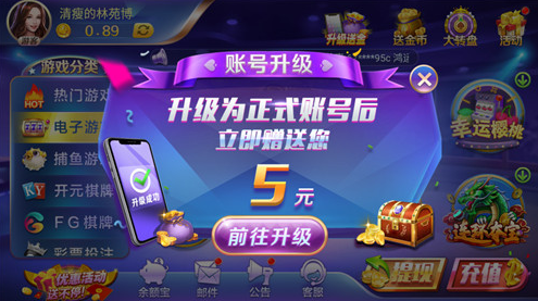森林舞会92倍狮子