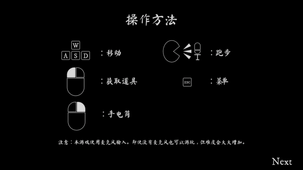 必须尖叫手机版