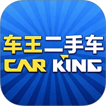 车王二手车