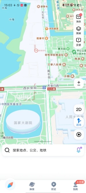SOSO街景地图
