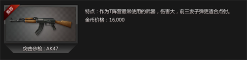 CS反恐精英