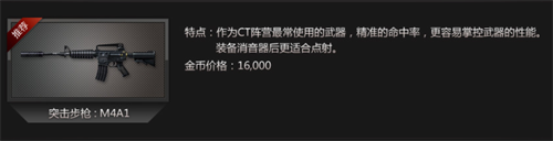 CS反恐精英