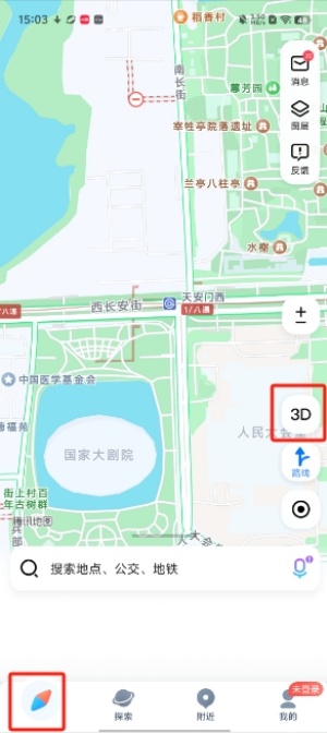 SOSO街景地图