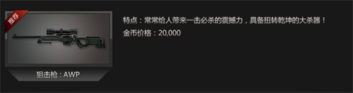 CS反恐精英