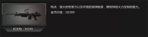 CS反恐精英