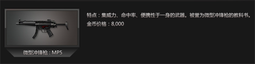 CS反恐精英