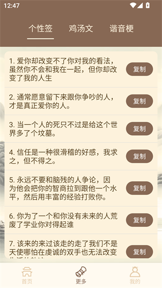 签名制作神器
