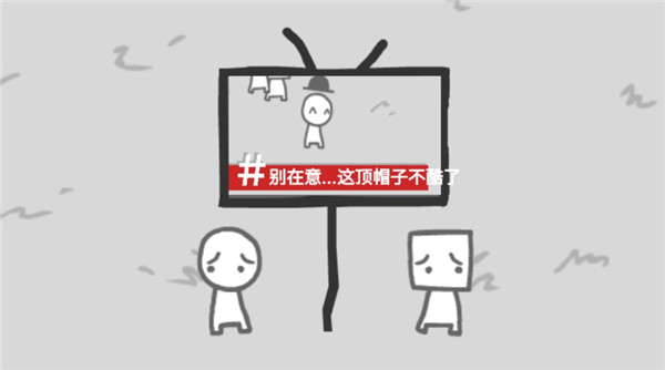 新闻模拟器