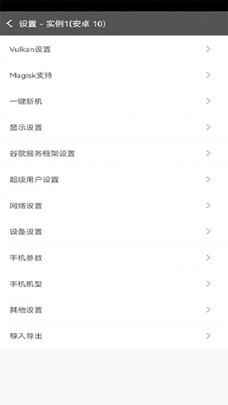 晓柒虚拟机