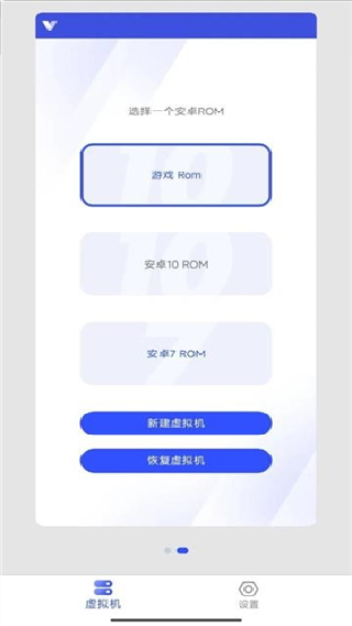 晓柒虚拟机