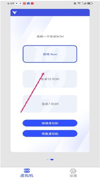 晓柒虚拟机