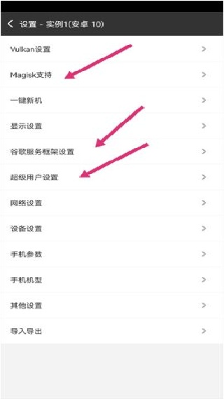 晓柒虚拟机