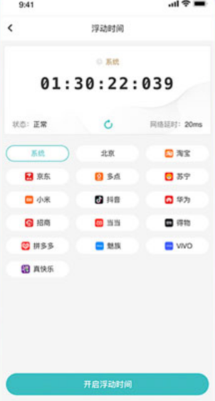 快快抢