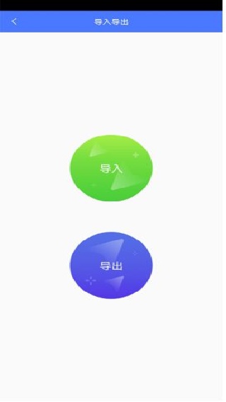 晓柒虚拟机