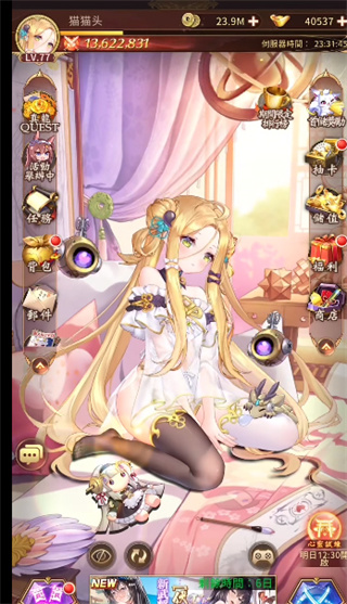 少女回战台服