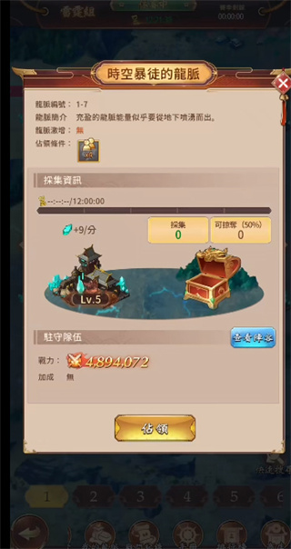 少女回战台服