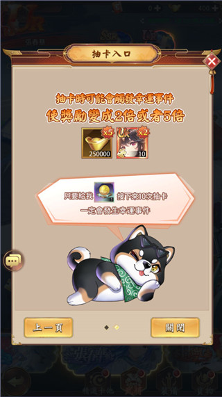 少女回战台服