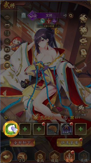 少女回战台服