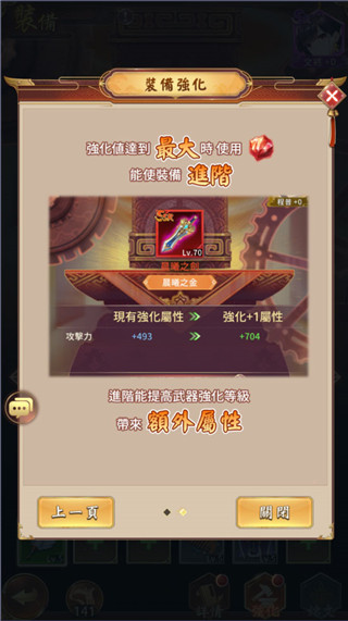 少女回战台服