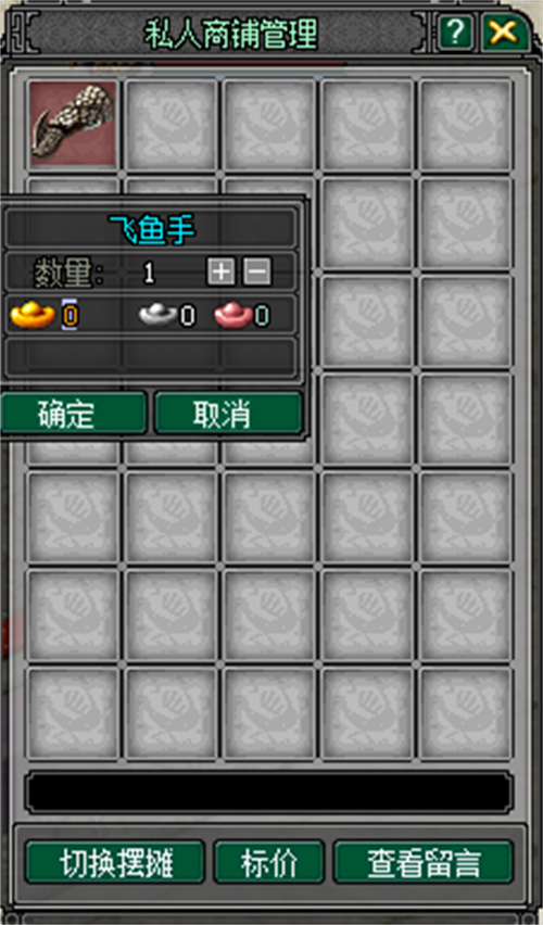 剑侠情缘2白金版