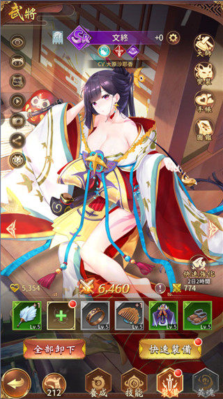 少女回战台服