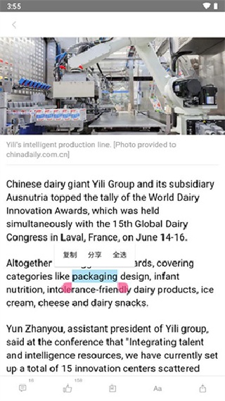 China Daily