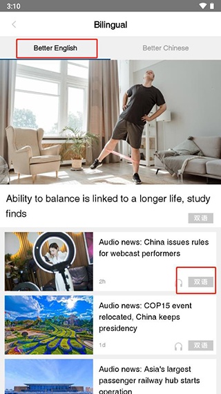 China Daily