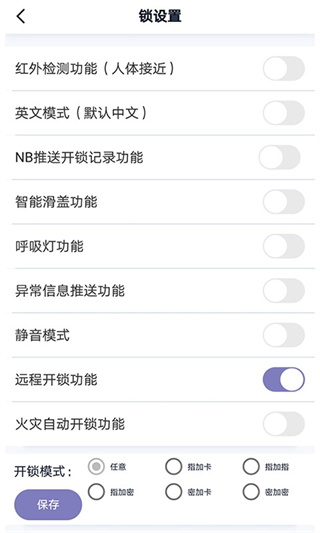 亿龙智能