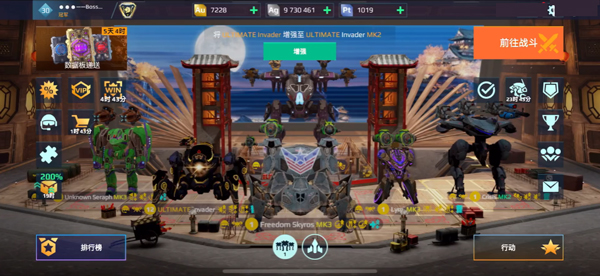 warrobots