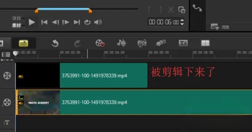 会声会影视频剪辑