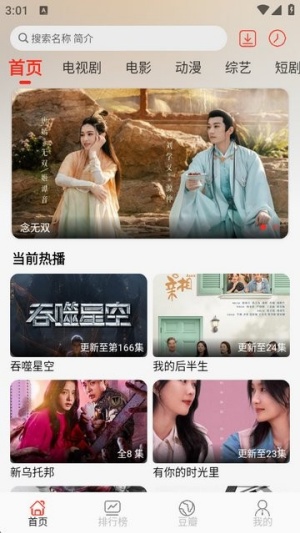 小熊视频fan