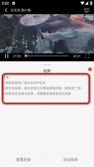 小熊视频fan