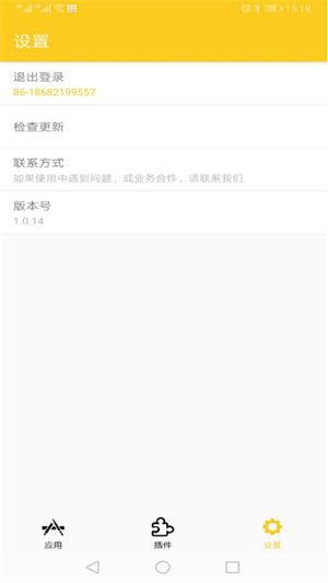 狐狸工具箱